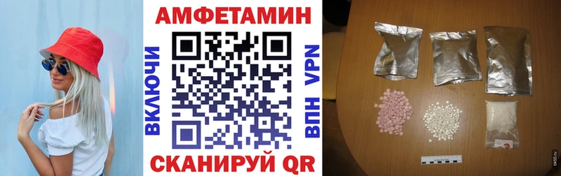 Amphetamine VHQ  Купить где  Староминская 