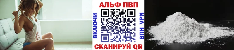 Купить закладки Староминская Alfa_PVP Crystall