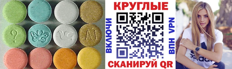 Купить где  Староминская  Экстази Philipp Plein 