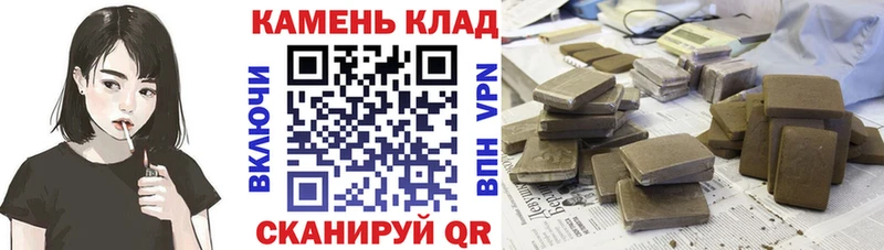 Купить закладки  Староминская  ГАШИШ Cannabis 