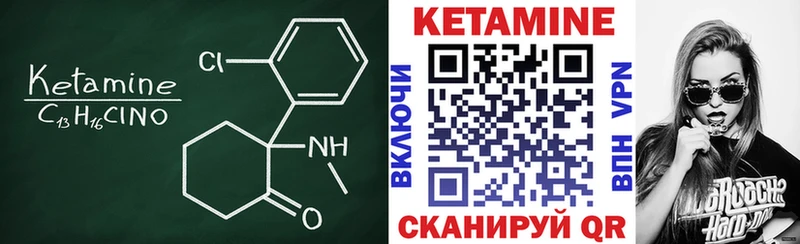 Купить  Староминская  Кетамин ketamine 