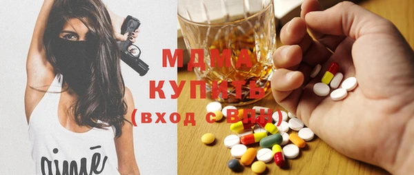 спиды Костерёво