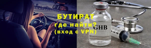 спиды Костерёво