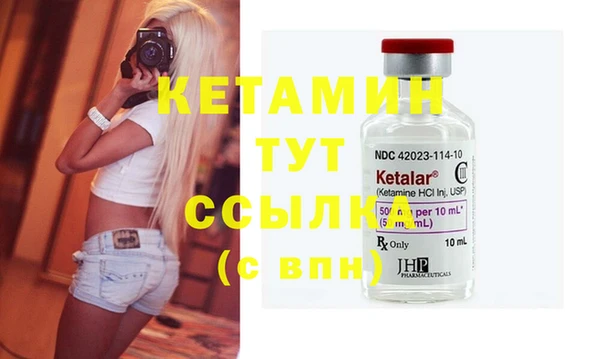 спиды Костерёво