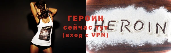 спиды Костерёво