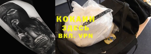 спиды Костерёво