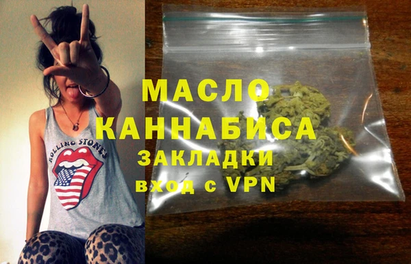спиды Костерёво