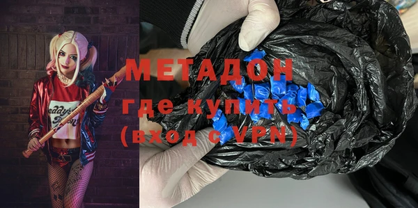 спиды Костерёво