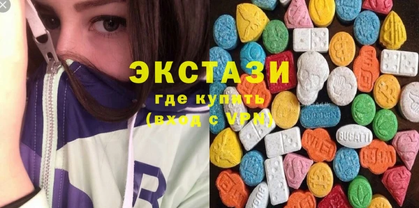 спиды Костерёво