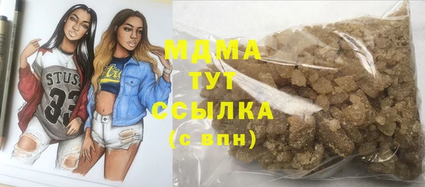 каннабис Корсаков