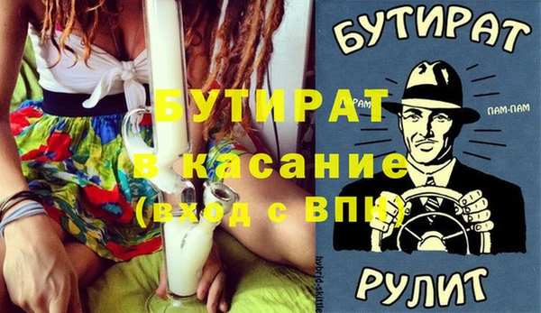 спиды Костерёво