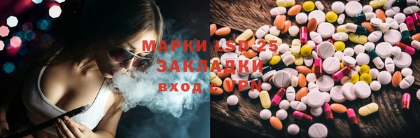 спиды Костерёво
