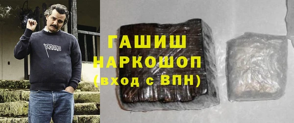 спиды Костерёво