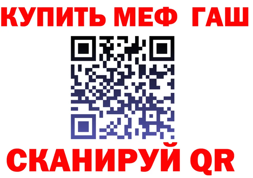 МЕТАДОН белоснежный зеркало дарк нет МЕГА Староминская