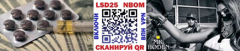 LSD-25 экстази ecstasy Староминская