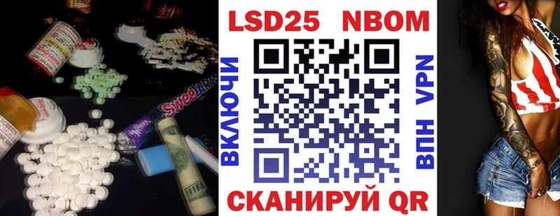 LSD-25 экстази кислота  Купить где  Староминская 