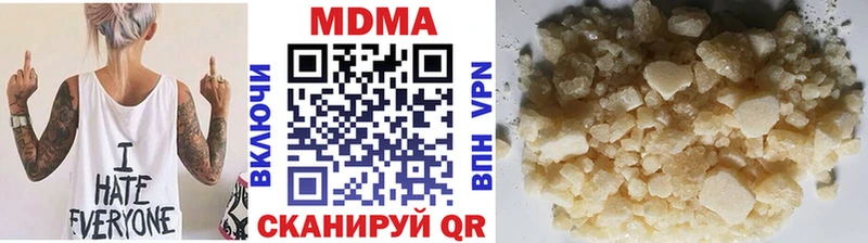 МДМА VHQ  Купить где  Староминская 