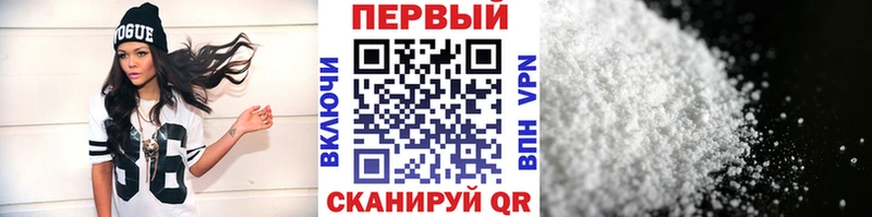 Первитин кристалл  Купить  Староминская 