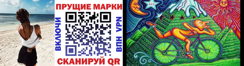 Купить закладки  Староминская  Марки 25I-NBOMe 1,8мг 